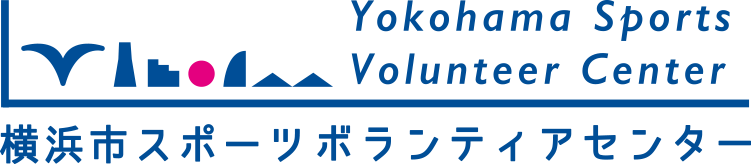 YOKOHAMA SPORTS VOLUNTEER CENTER